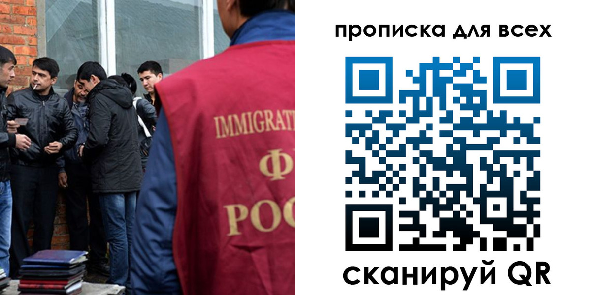 регистрация в Лагани